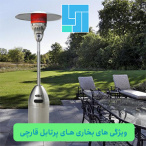 هیتر قارچی ایستاده