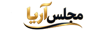 مجلس اریا