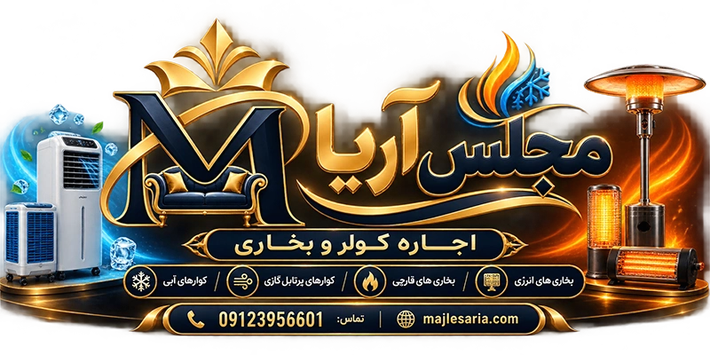 مجلس آریا - خدمات و تجهیزات مجالس